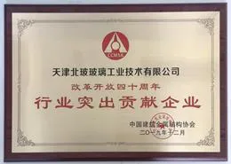 行业突出贡献企业