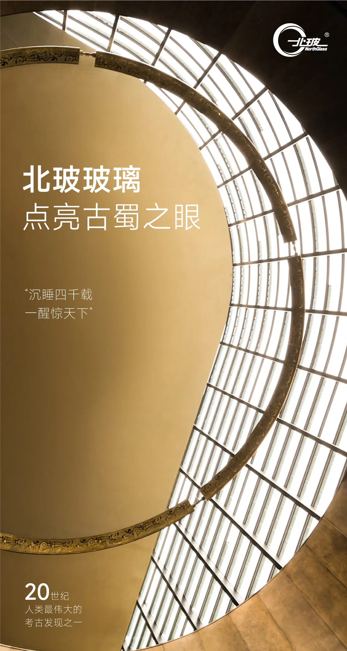 乐鱼官方网页版玻璃