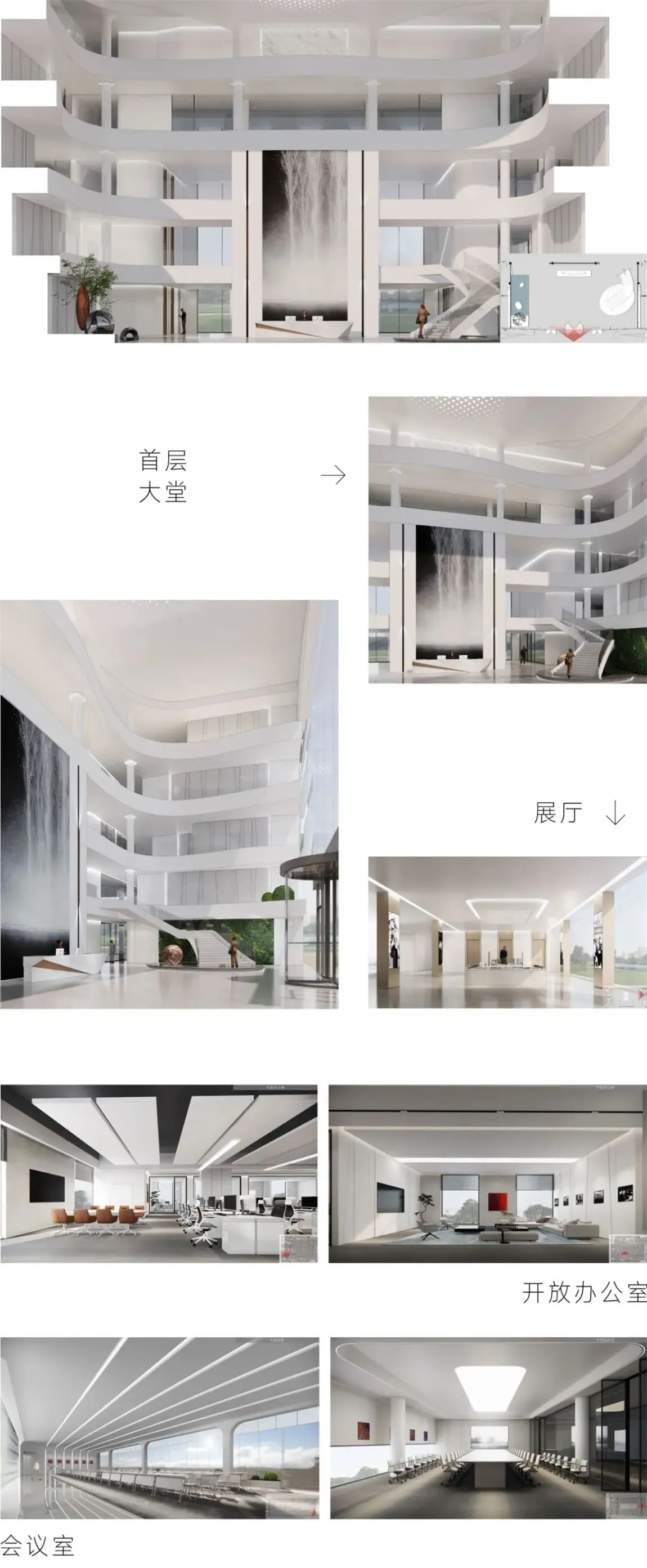 产业园办公大楼效果图