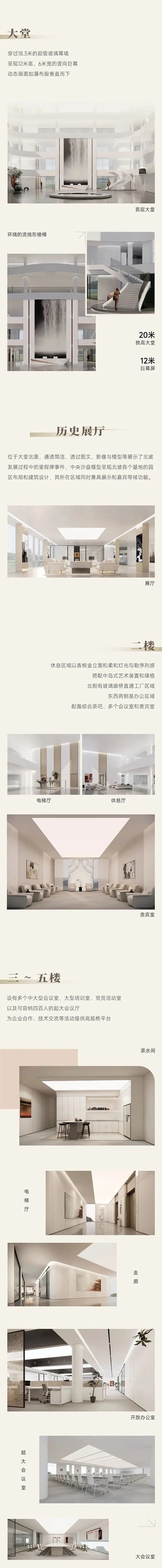 简约美学与人文温度兼顾